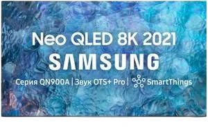 Ремонт QE65QN900BT в сервисном центре samsung-remont-center